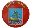 Значок «Кострома» (Артикул H4-0499)