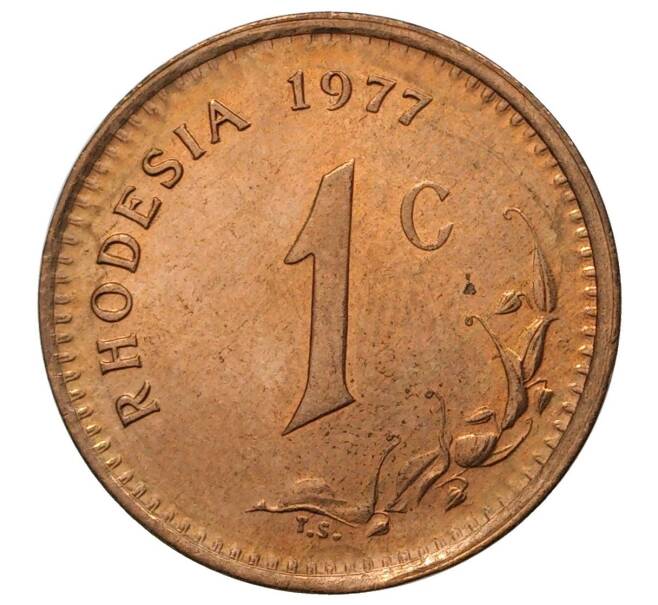 1 цент 1977 года Родезия (Артикул M2-39002)