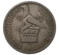 Монета 1 шиллинг 1949 года Южная Родезия (Артикул M2-39008)