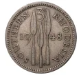 Монета 3 пенса 1948 года Южная Родезия (Артикул M2-39009)