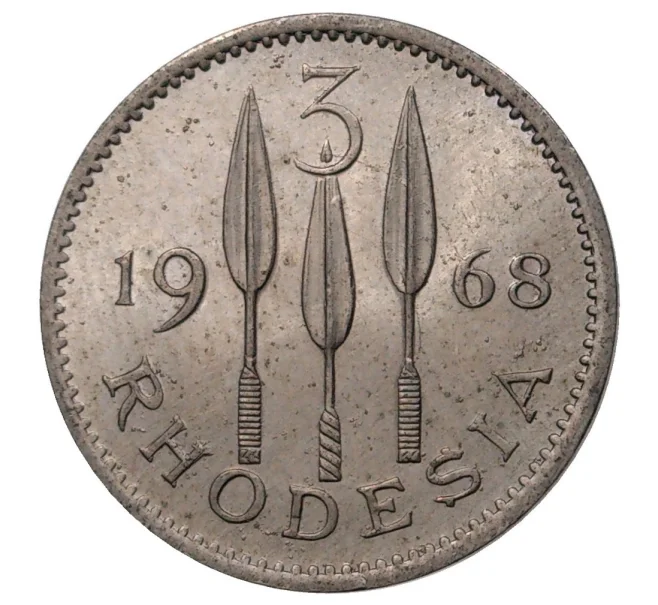 Монета 3 пенса 1968 года Родезия (Артикул M2-39019)