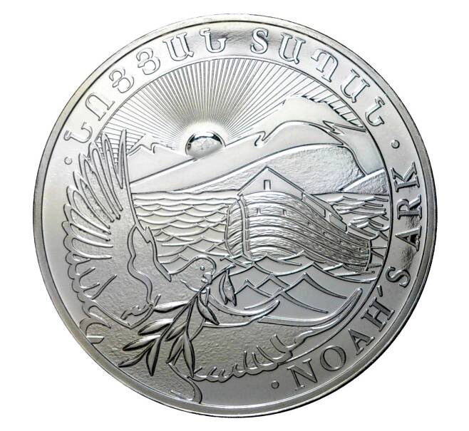 Монета 500 драм 2013 года Ноев Ковчег (Артикул M2-0005)